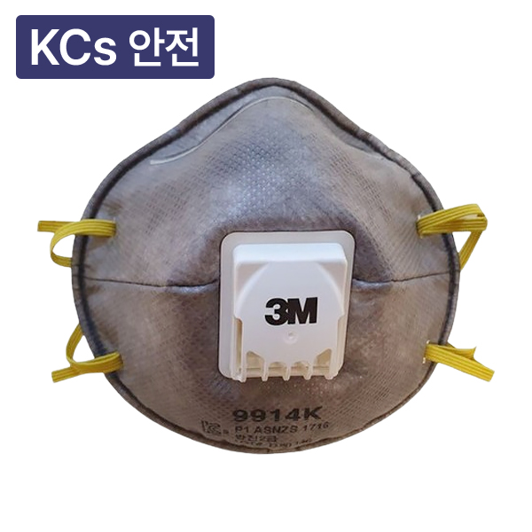 방진마스크