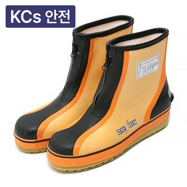 논슬립안전단화