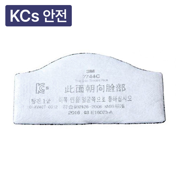 방진용필터