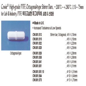 MAGNETIC STIRRER BAR