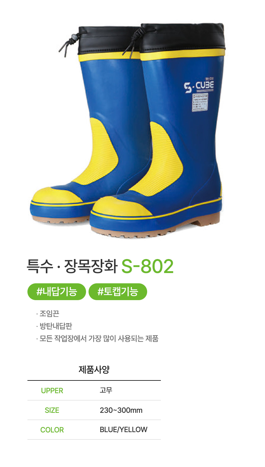 상품 이미지