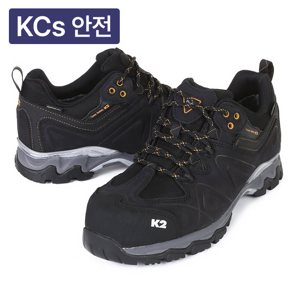 절연안전화