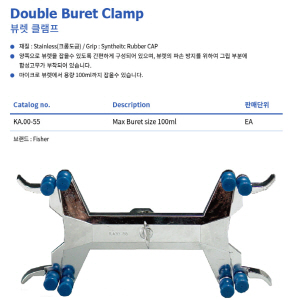 BURET CLAMP