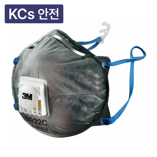 방진마스크