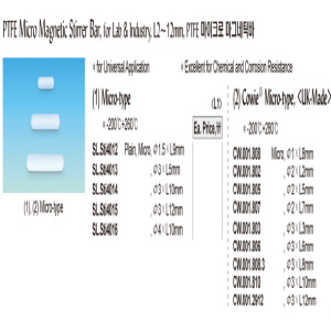 MAGNETIC STIRRER BAR