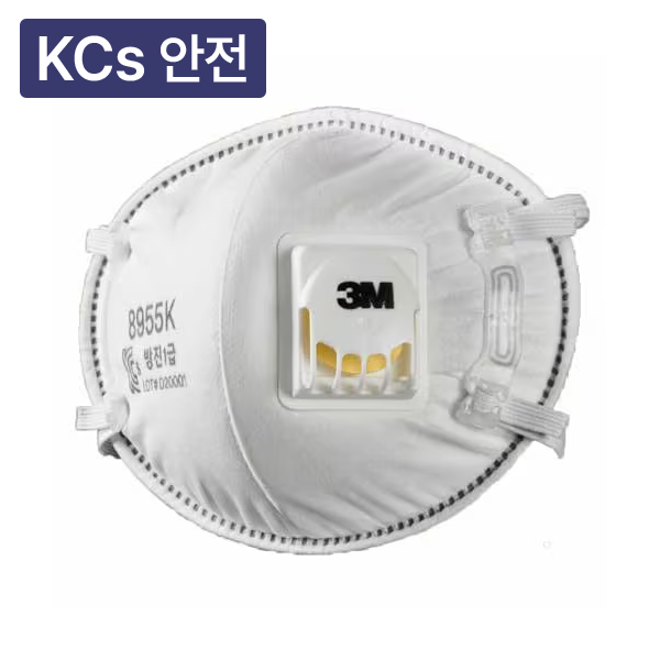방진마스크