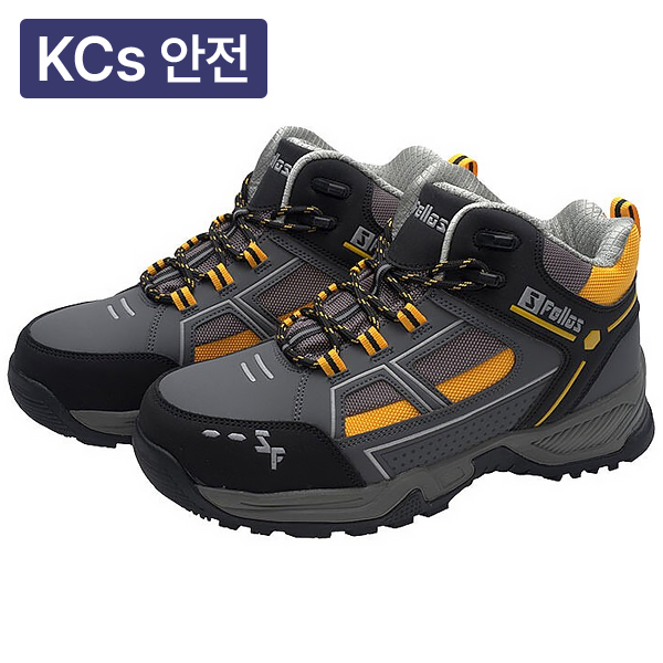 절연안전화