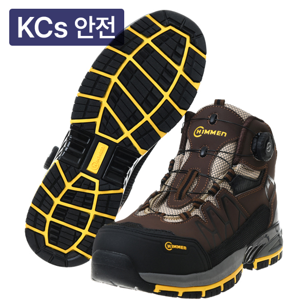 절연화
