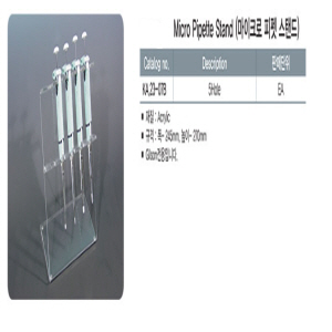 MICRO PIPET STAND