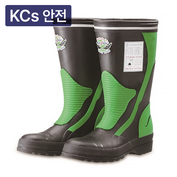 내화학장화
