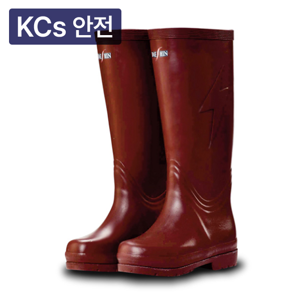 절연장화