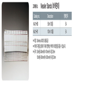 비색관대