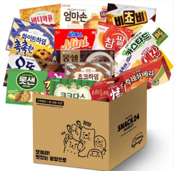 과자세트