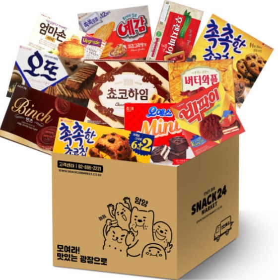 과자세트