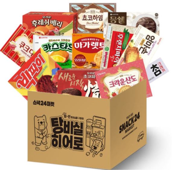 과자세트