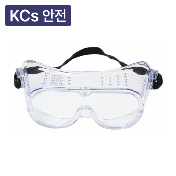 고글보안경