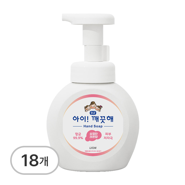 손세정제