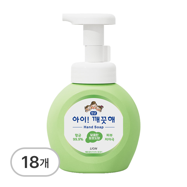 손세정제
