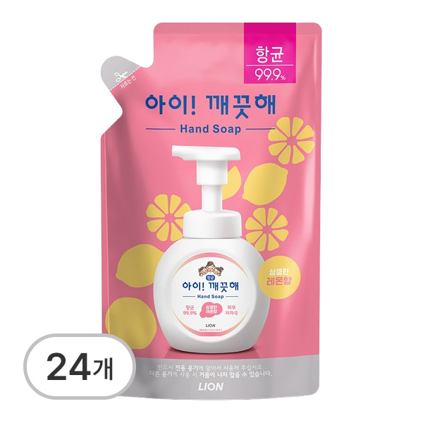 손세정제리필