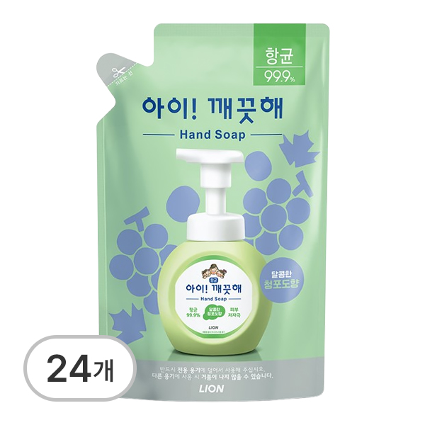 손세정제리필