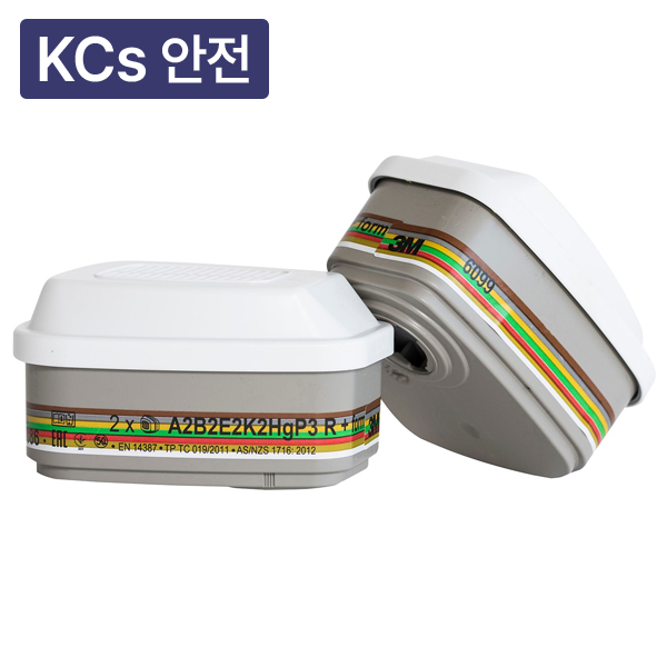 방독용정화통