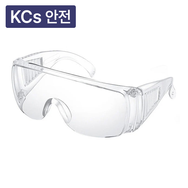 보안경