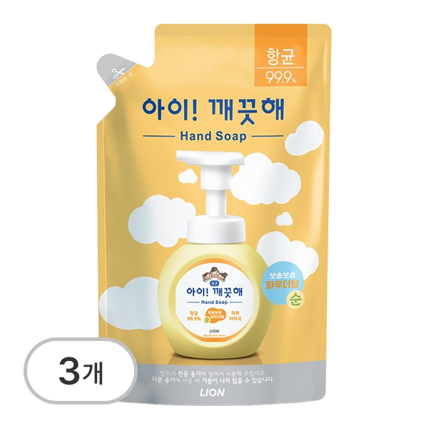 손세정제리필
