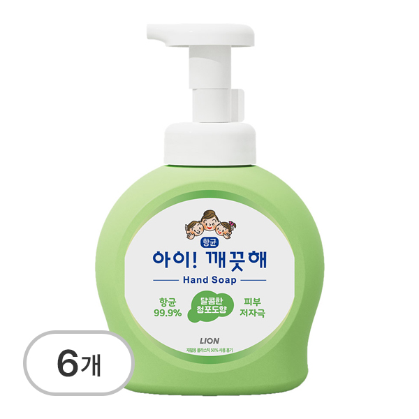 손세정제