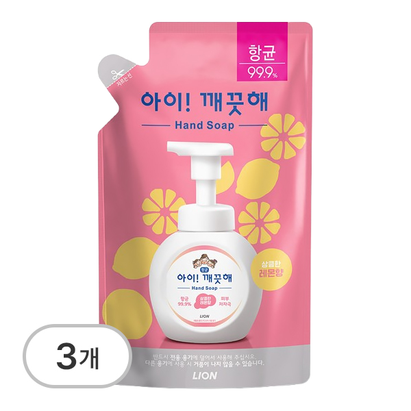 손세정제리필