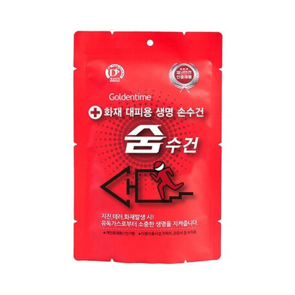 화재용숨수건