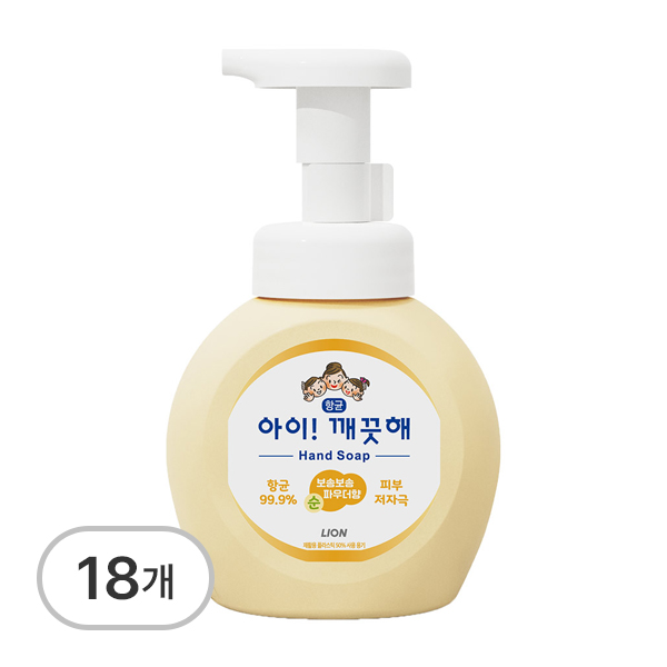 손세정제