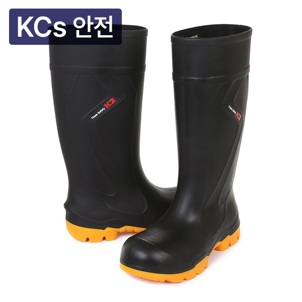 안전장화