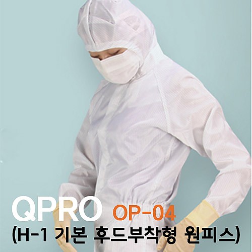 방진복
