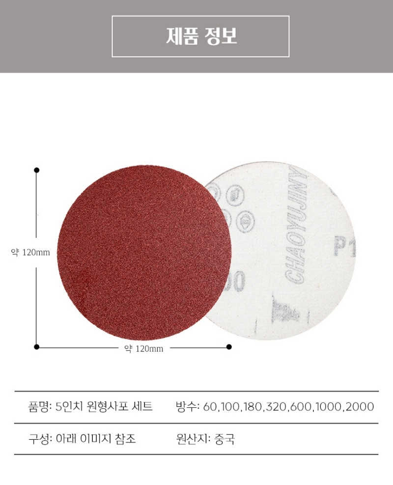 상품 이미지