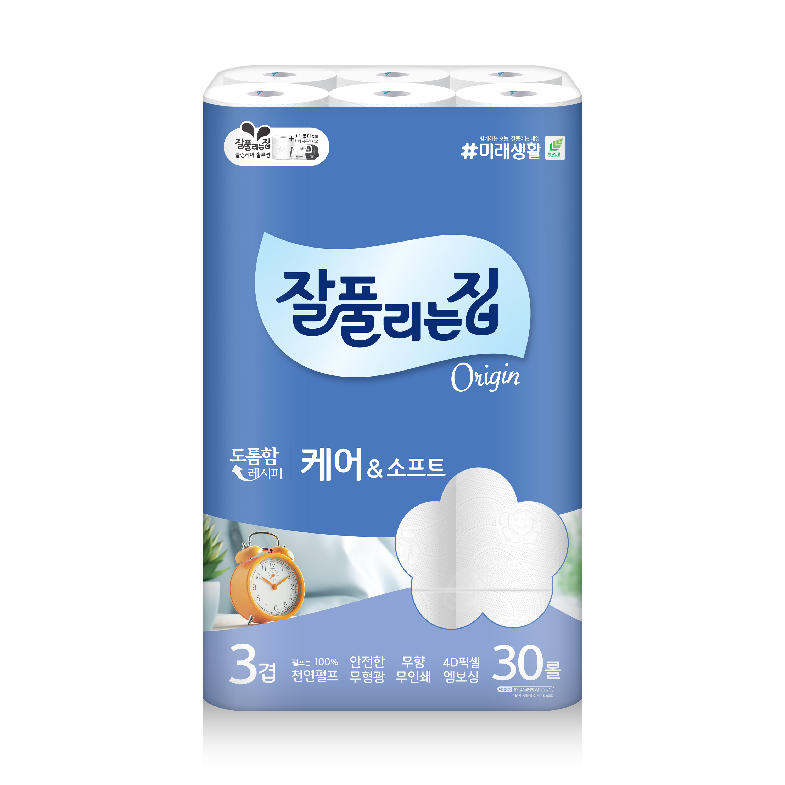 두루마리화장지