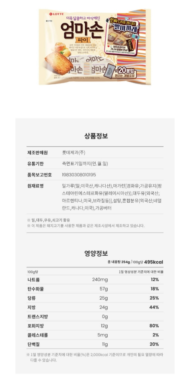 상품 이미지