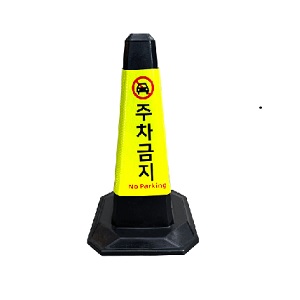 사각콘표지