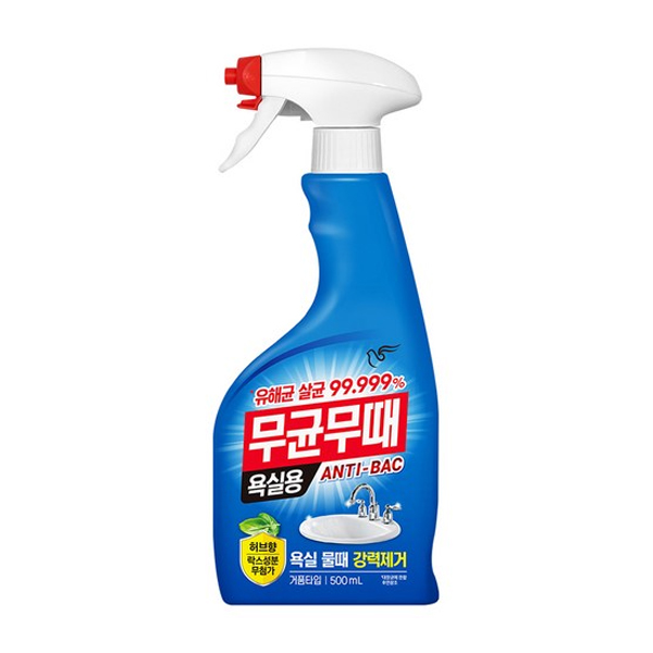 화장실전용세제
