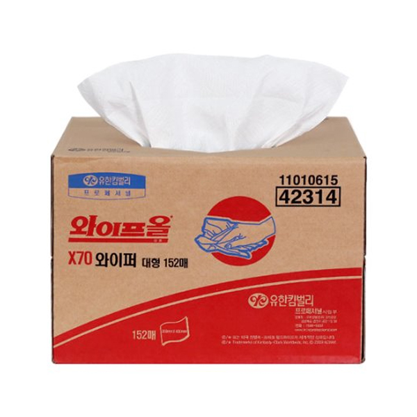 산업용와이퍼