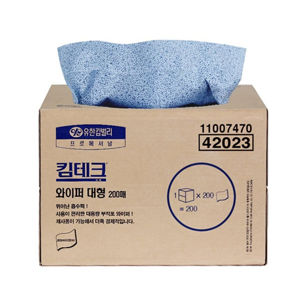 산업용와이퍼