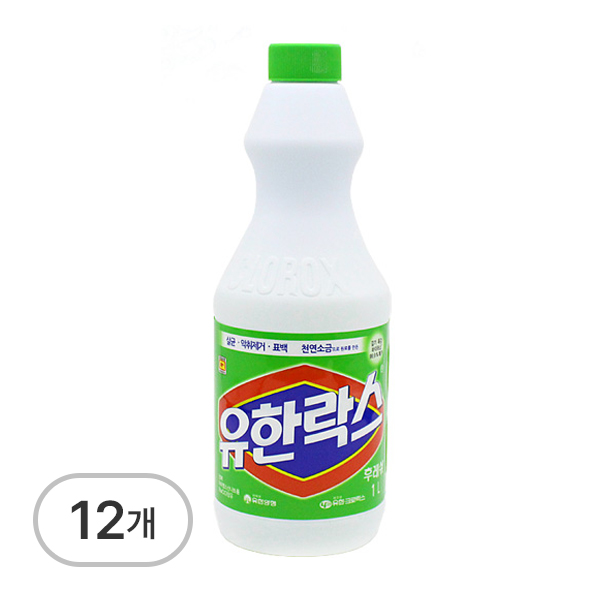 락스