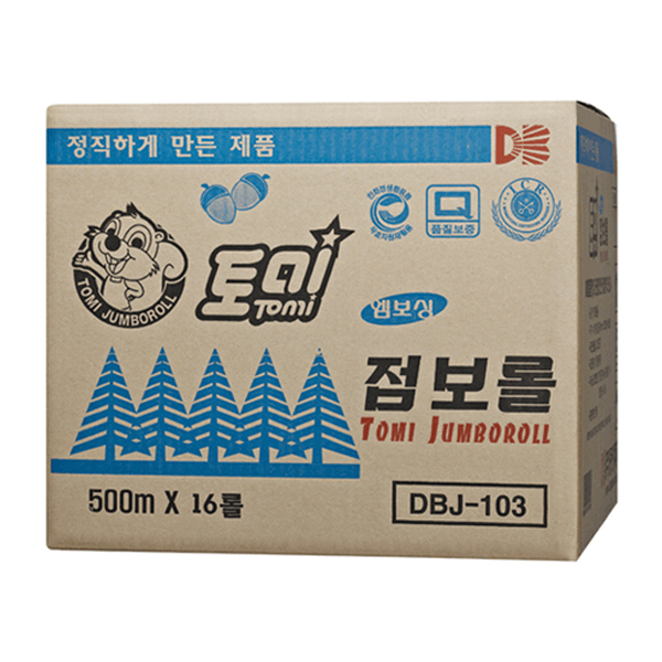 점보롤화장지