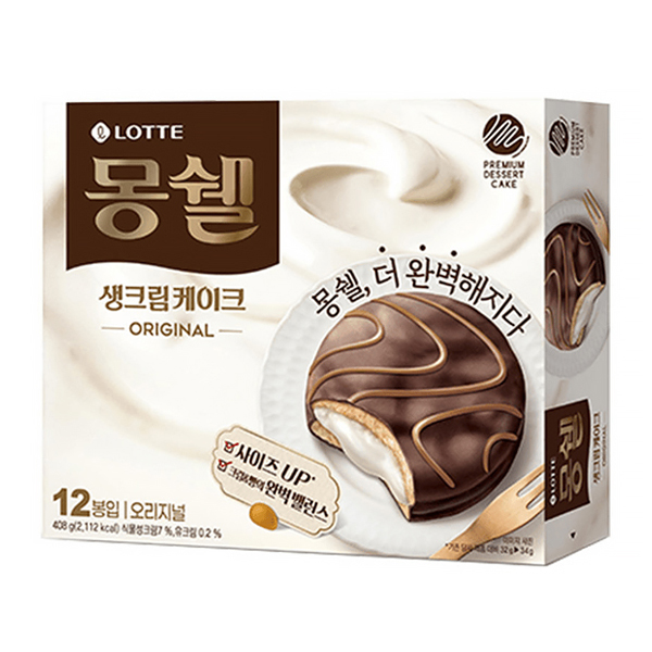몽쉘