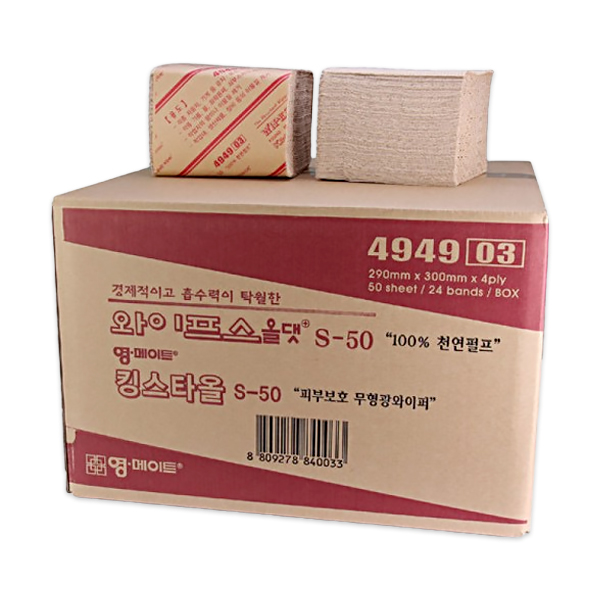 산업용와이퍼