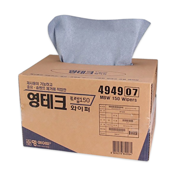 산업용와이퍼
