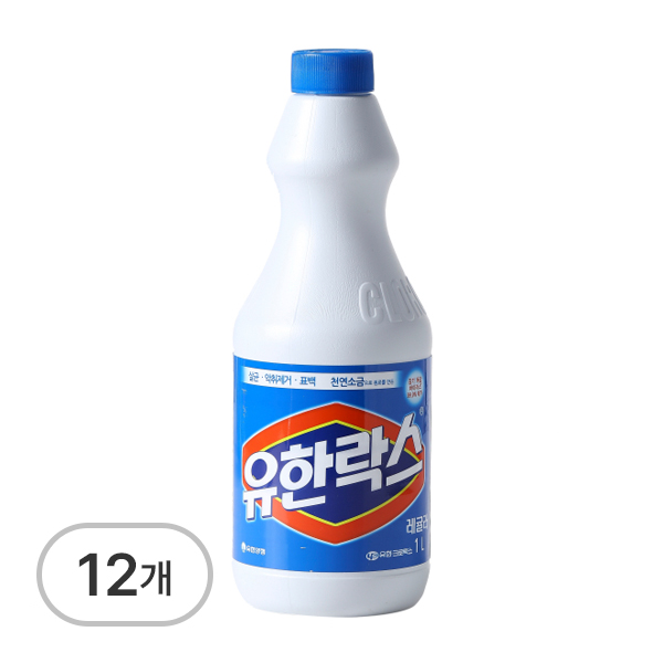 락스