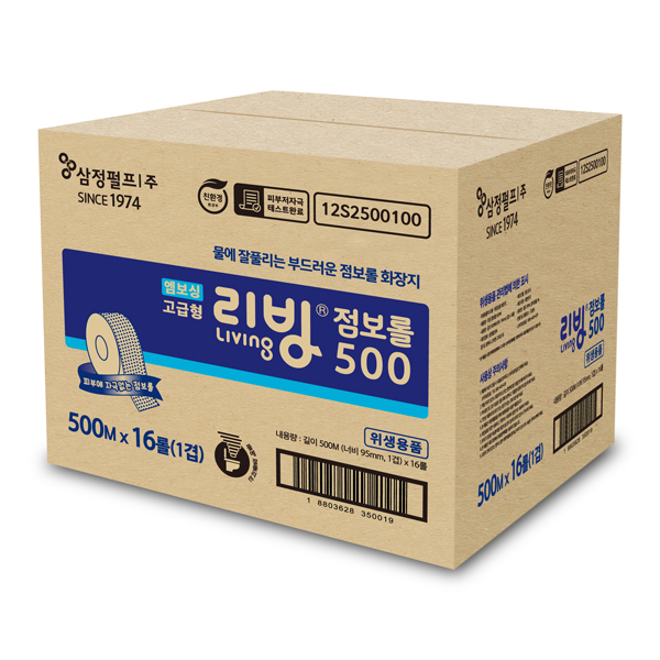 점보롤화장지