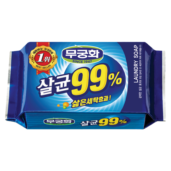 세탁비누