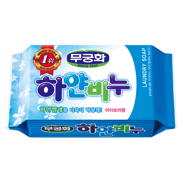 세탁비누
