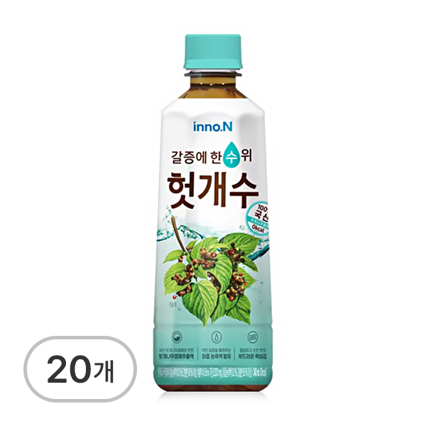 컨디션헛개수
